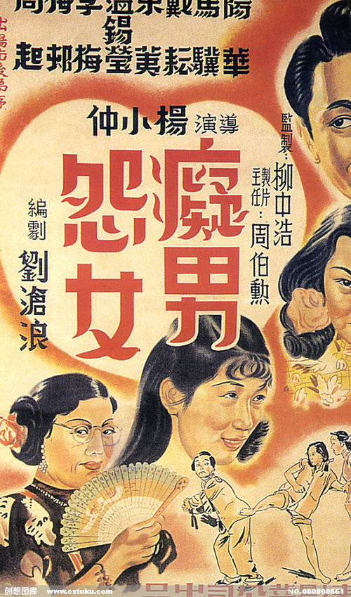 弗罗西诺内美术学院机械工程文凭证书